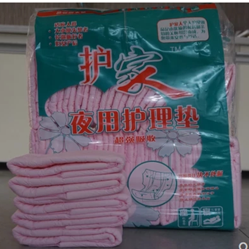 护家人夜用护理垫 洒露把纸尿裤搭档 尿不湿葫芦型成人纸尿片36片