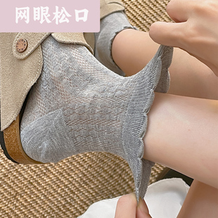 网眼松口袜子女短款 孕妇纯棉花边老人 脚肿宽松不勒脚短袜夏薄款