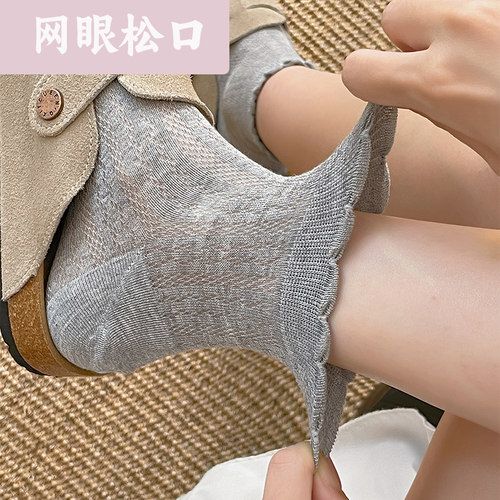 网眼松口袜子女短款脚肿宽松不勒脚短袜夏薄款孕妇纯棉花边老人