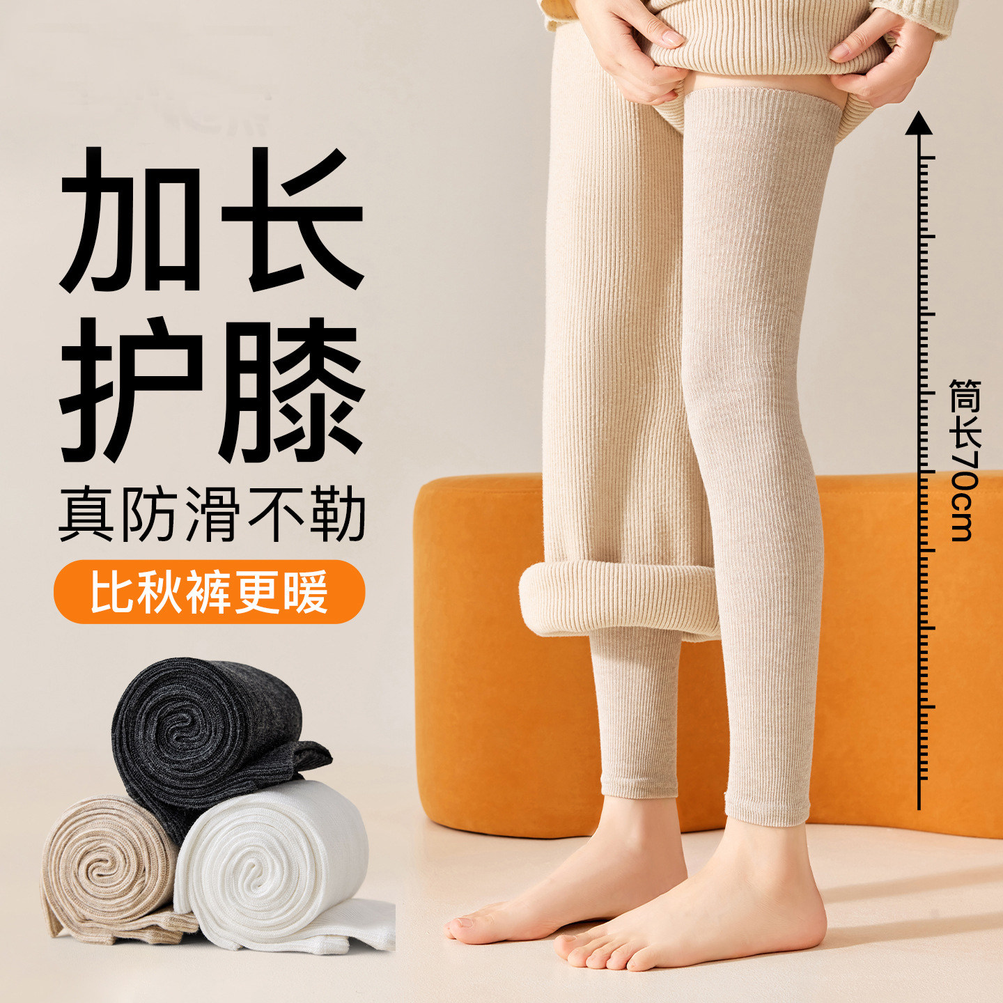 宽松不勒脚袜子女长筒护膝过膝松口纯棉长袜加长月子产后老人孕妇,女士内衣/男士内衣/家居服,长筒袜,淘宝优惠券,粉丝福利购,淘宝优惠卷