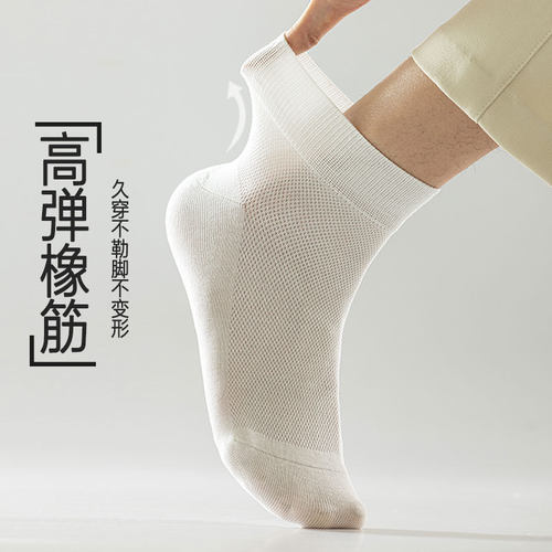 无骨松口男袜子夏薄款纯棉青少年短袜老人男袜老年网眼宽松不勒脚