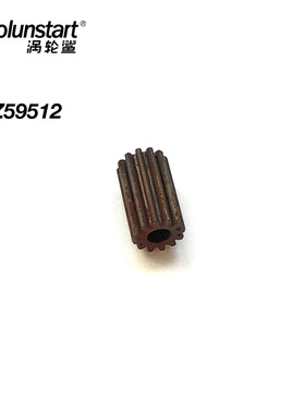 wolunstart涡轮鲨启动器齿轮Z59512玩具齿轮45号淬火钢齿轮