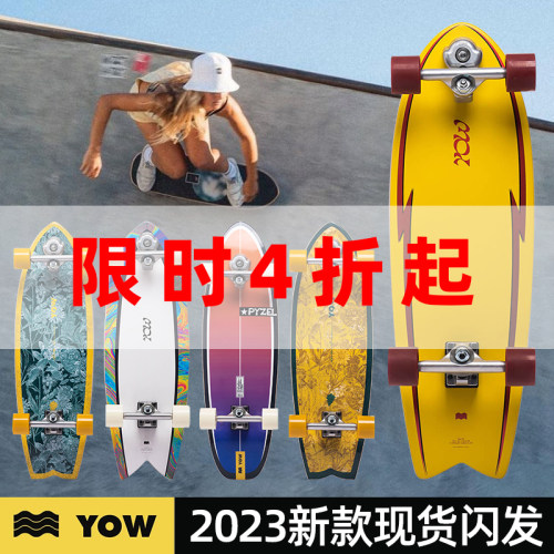 YOW陆地冲浪板2023新款