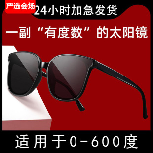 GN近视墨镜可配带有度数偏光太阳镜男显瘦开车防紫外线眼镜包邮