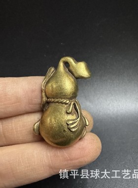 2026黄铜福禄葫芦创意吊坠钥匙扣挂件 个性小铜器茶玩地摊