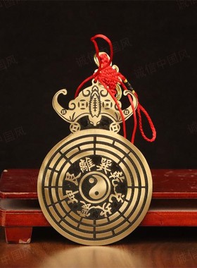 2026纯黄铜九星八卦蝙蝠钱蝙蝠太岁壁挂件室内平面八卦镜子工艺品