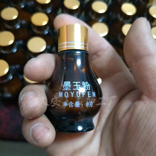 2026王石粉 玉石墨玉粉8克装墨绿玉手镯手链挂件项链茶石工厂