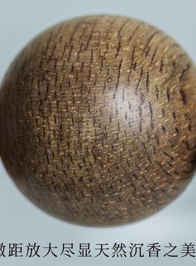 2026回梦一香 越南芽庄天然沉香手串真品高品质真货老料高货保真