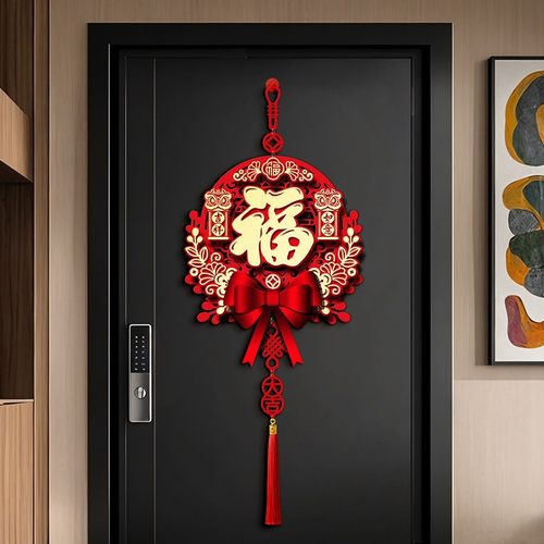 2026新年装饰品马年春节氛围布置福字门贴过年入户门挂件大门挂饰