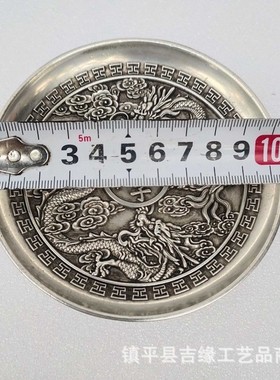 2026仿古大清乾隆双龙盘子碟子摆件复古家居装饰盘