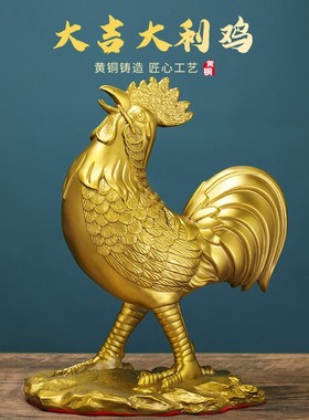 2026铜福鸡黄铜鸡摆件大号金鸡公鸡元宝鸡生肖鸡金鸡报晓家居客厅