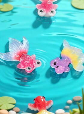 2026微景观创意漂浮彩色吉祥鱼锦鲤 diy鱼缸造景装饰品配件生态瓶