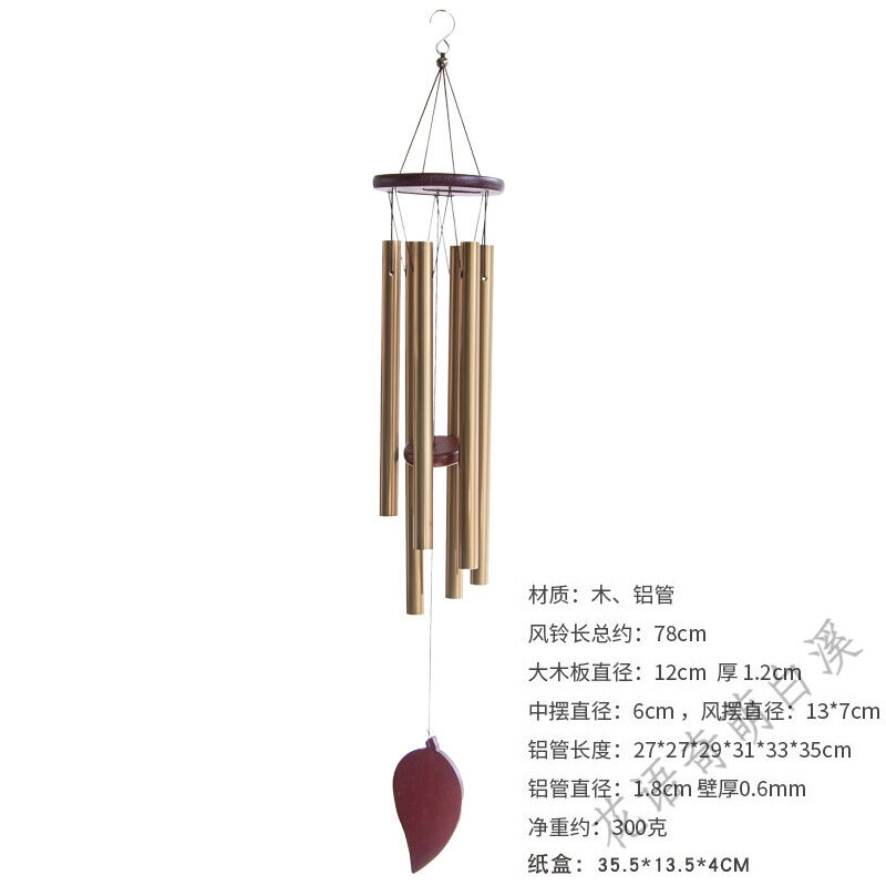 欧式简约金属风铃挂饰创意日式卧室阳台户外装饰挂件男女生日礼物