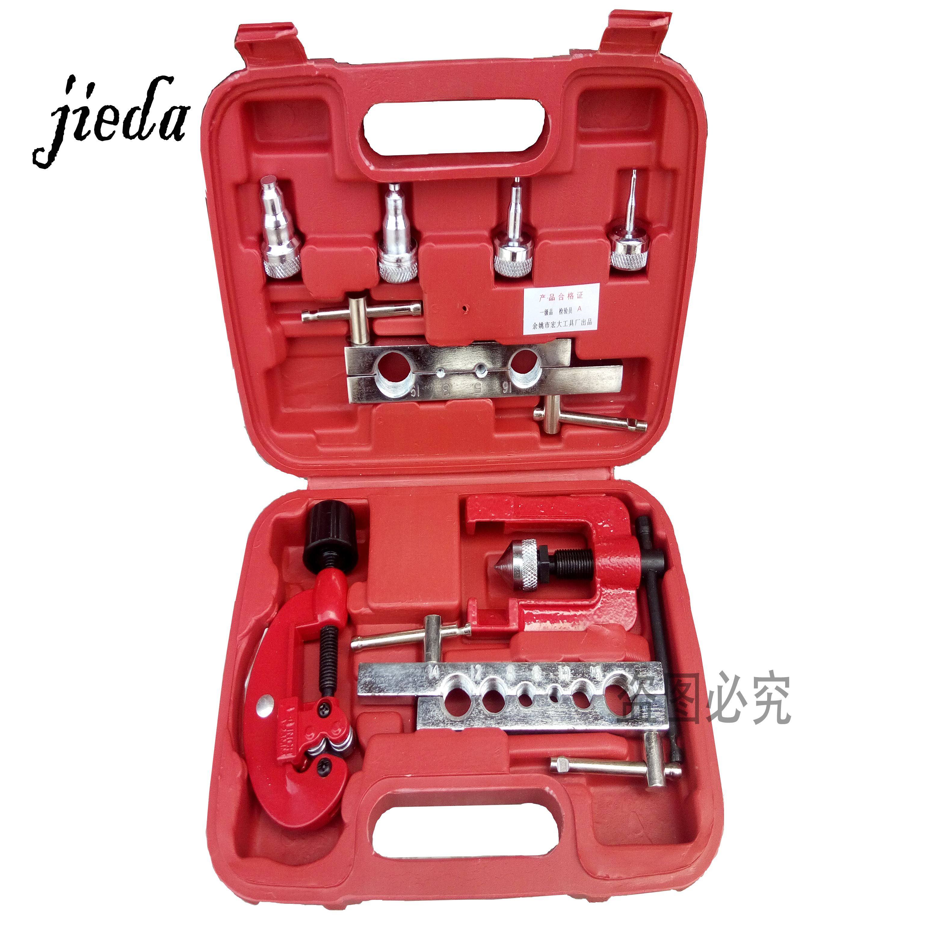 汽车刹车铜管铆管器扩孔器空调铜管扩口器 铜管做喇叭口工具