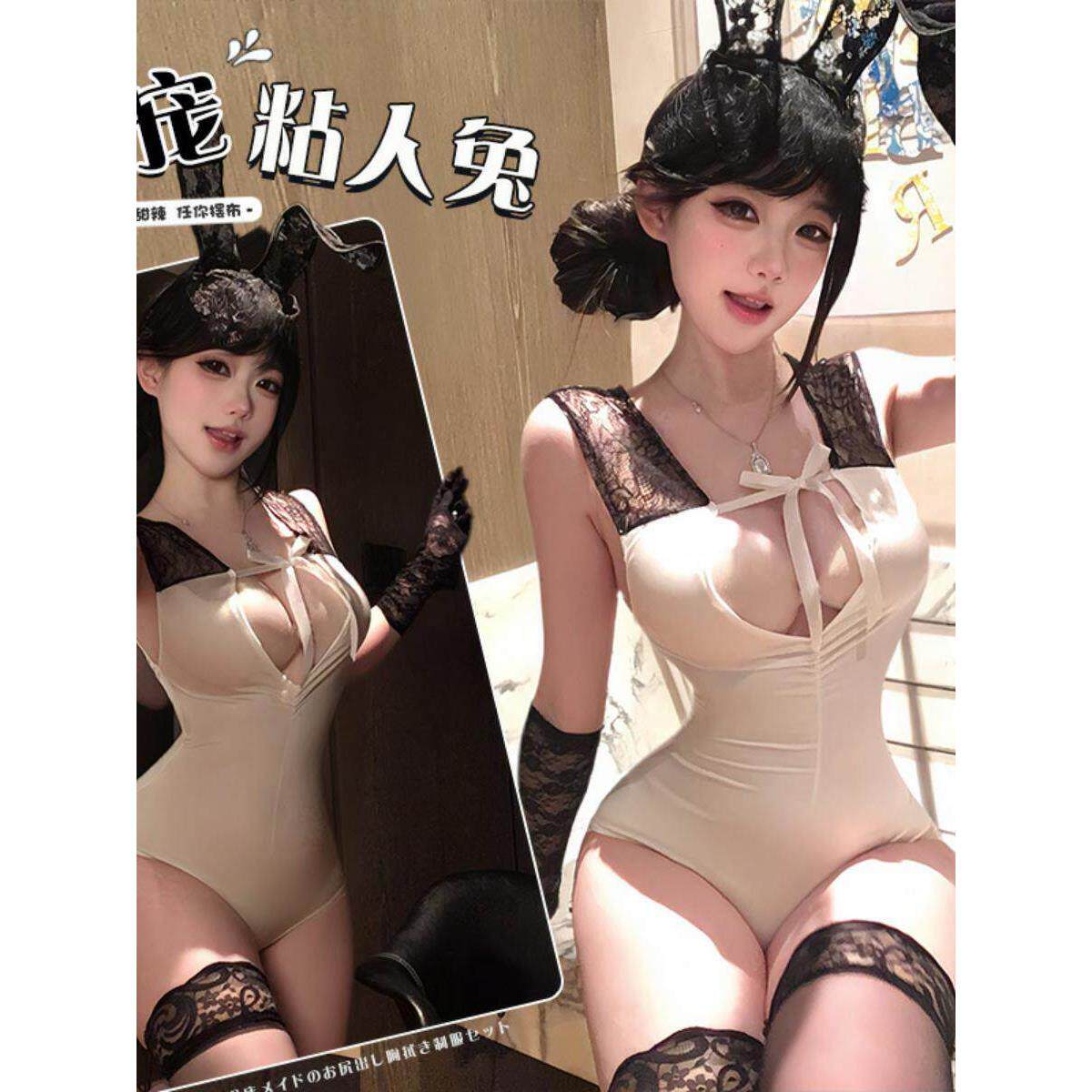 性感纯欲蕾丝兔女郎连体衣