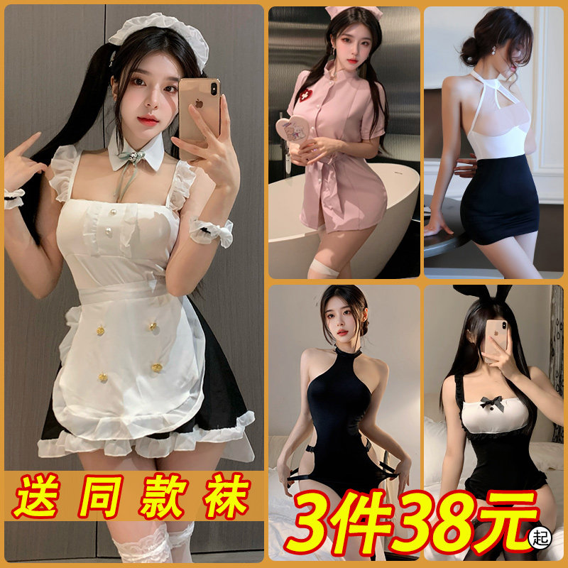 情趣诱惑装护士制服cos性感房事黑丝qqny纯欲睡衣晴绪内衣兔女郎