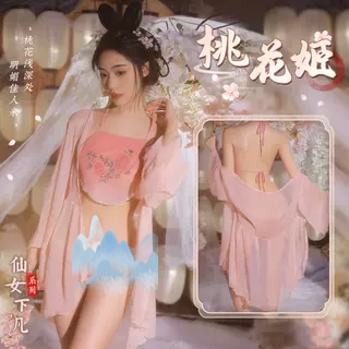 桃夭美人肚兜套装情趣性感汉服