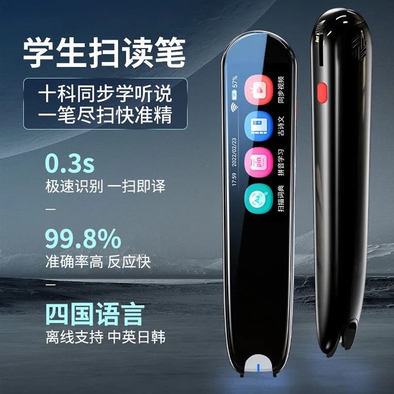 生日礼物送男孩女孩子小学生初中10十岁12学习用品黑科技学霸神器属于什么档次？