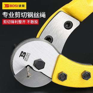 波斯钢丝绳剪刀剪断钳大力钳重型断线钳剪钢丝多功能电工剪钳