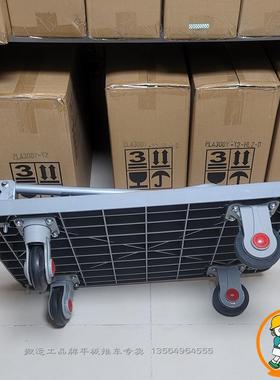 搬运工PLA-LH灰色静音系列手推车平板车双层手推车护栏网格车含税