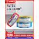 Bv2.5新奇帆线Rv1.5方无氧铜芯软线国家标准电工Bv0.5硬线电缆