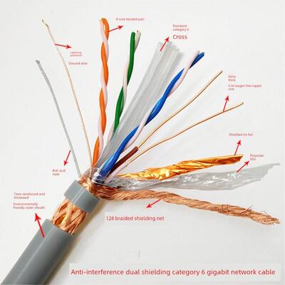 安普超六类双屏蔽网线cat6a千兆网线家用高速无氧铜300米网线包邮