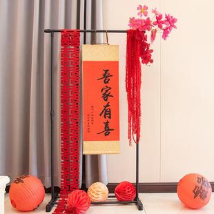 吾家有喜kt板结婚订婚宴门口迎宾牌指示立牌网红婚房布置装饰套装