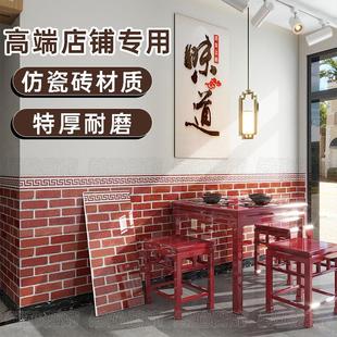 铝塑板自粘复古文化砖纹墙纸网红墙贴餐厅3d立体厚仿瓷砖墙裙贴纸