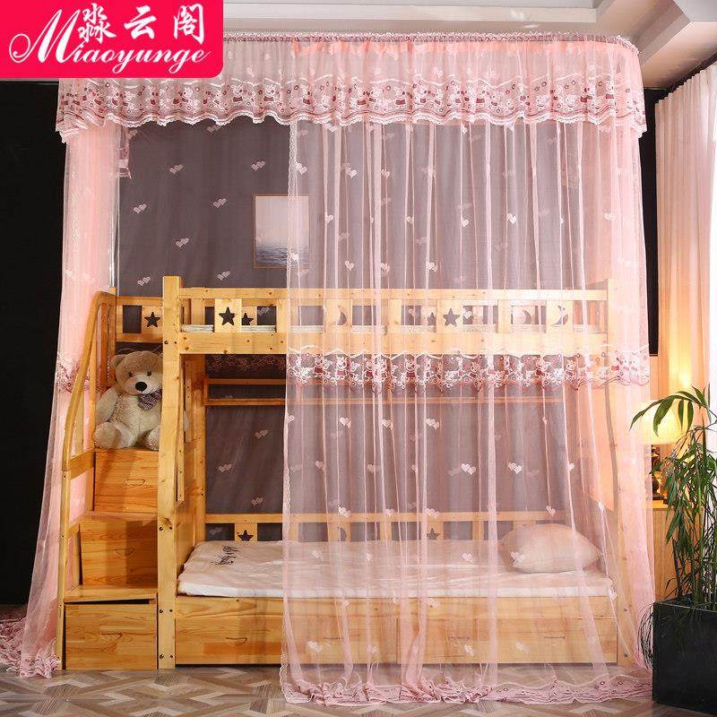 子母床蚊帐1.5米上下铺一体U型导轨梯形高低双层床学生儿童母子床,床上用品,蚊帐,淘宝优惠券,粉丝福利购,淘宝优惠卷