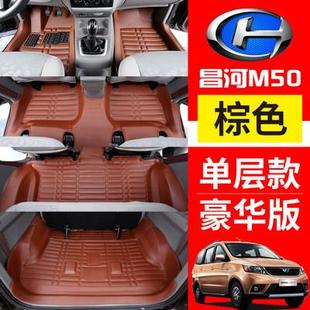 18款 昌河福瑞达M50专用汽车脚垫福瑞达M50S全包围双层丝圈脚垫
