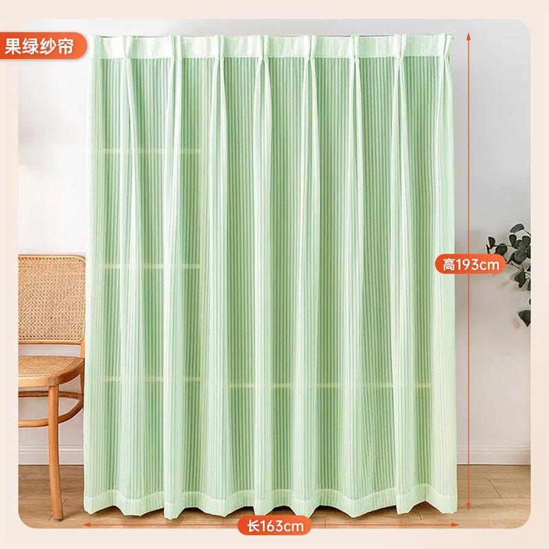 德国货架衣柜防尘帘开放式柜子衣帽间家用置物架拉帘免打孔防尘罩