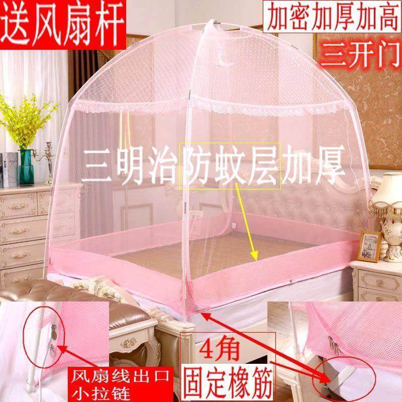1.1儿童蚊帐1.2全底回底168*80三门加高加密加厚1米*1.8蒙古包0.9
