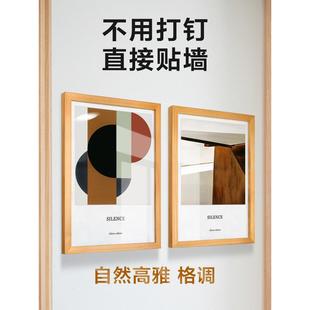 实木相框挂墙框架a4资质框a3展示墙免打孔木质装饰画外框装裱画框