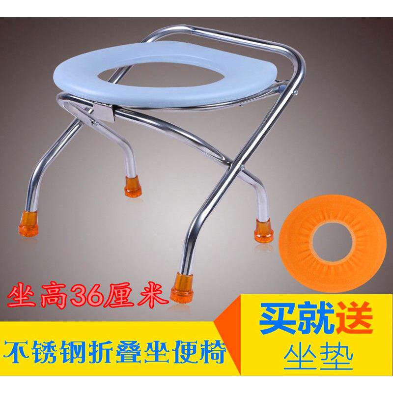 老人坐便椅子坐便器孕妇轻便折叠洗澡椅不锈钢坐便椅座便椅坐厕椅