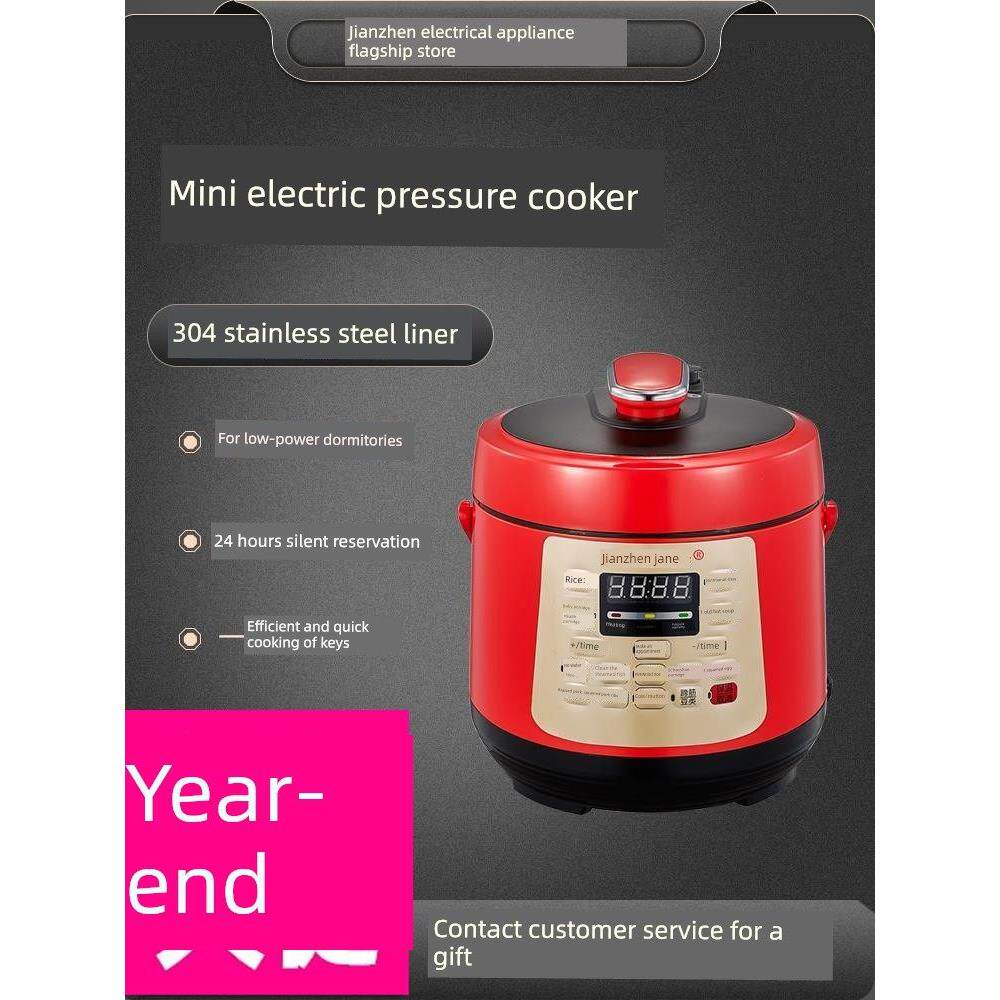 简易迷你电压力锅2升家用多功能智能压力锅1-3人2.5升小型电饭锅