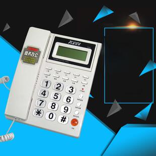 金顺来1044电话座机显示器可翻转家庭座机有线座机办公商务座机