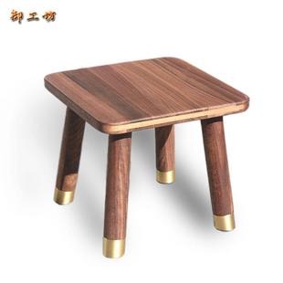 黑胡桃铜木小方凳实木原木凳儿童简约换鞋凳客厅阳台休闲板凳定制