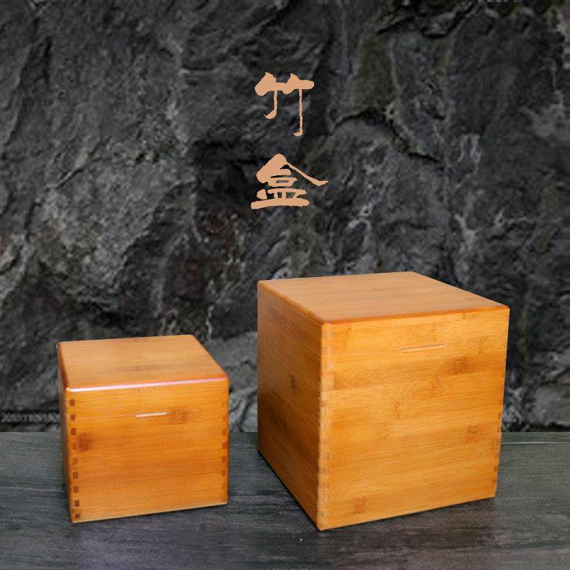 竹制通用七子饼200/357g普洱茶饼包装空礼盒7片装散茶收纳存储桶