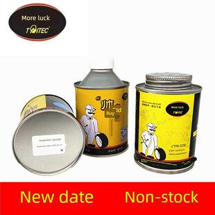 帅老头运气多快干型硫化胶水汽车真空胎内胎冷补胶片用补胎密封胶