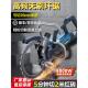 高频无刷环锯大功率手持式 切墙机钢筋混凝土切割机无尘帝一匠 新款