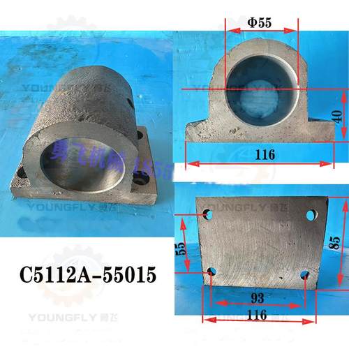 齐齐哈尔 瓦房店 C5112A CA5112E C5116A立车支架 螺母座