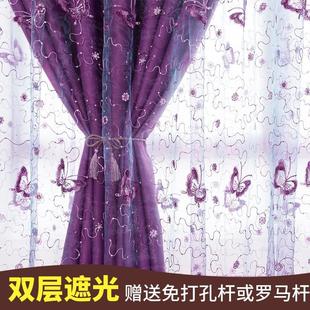 现代2025年新款 全遮光窗帘布纱一体客厅卧室欧式 免打孔双层带纱帘