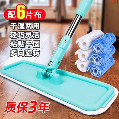 家用拖把2025新款木地板专用地拖简易墩布地板保养轻便型打蜡拖布