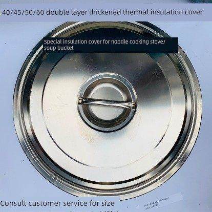 煮面桶保温锅盖煮面炉保温盖汤炉保温盖子单卖煮面炉配件锅盖