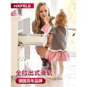 德国海福乐抽屉滑道轨道三节轨加厚静音导轨橱柜键盘托架全拉出式