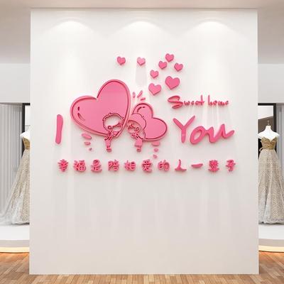 网红婚介所墙面装饰婚恋公司背景形象墙婚庆纱店橱窗玻璃场景布置