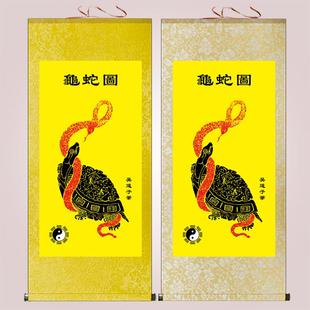 吴道子龟蛇图挂画玄关客厅装饰画办公室卷轴画八卦图绢布挂画订制