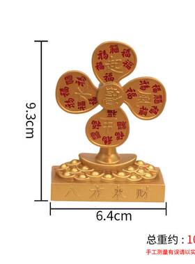八方来财风生水起风车摆件家居装饰财源广进小风扇开运礼物工艺礼