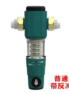 反冲洗前置过滤器 家用全屋不锈钢全屋净水器 除泥除垢自来水过滤