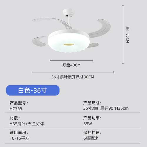 北欧奶油风云朵风扇灯客厅隐形静音吊扇灯家用餐厅大风力电扇吊灯
